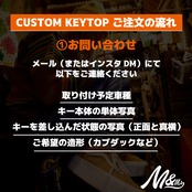 CUSTOM KEY TOP - CRAZY CUB DUCK for "HD"