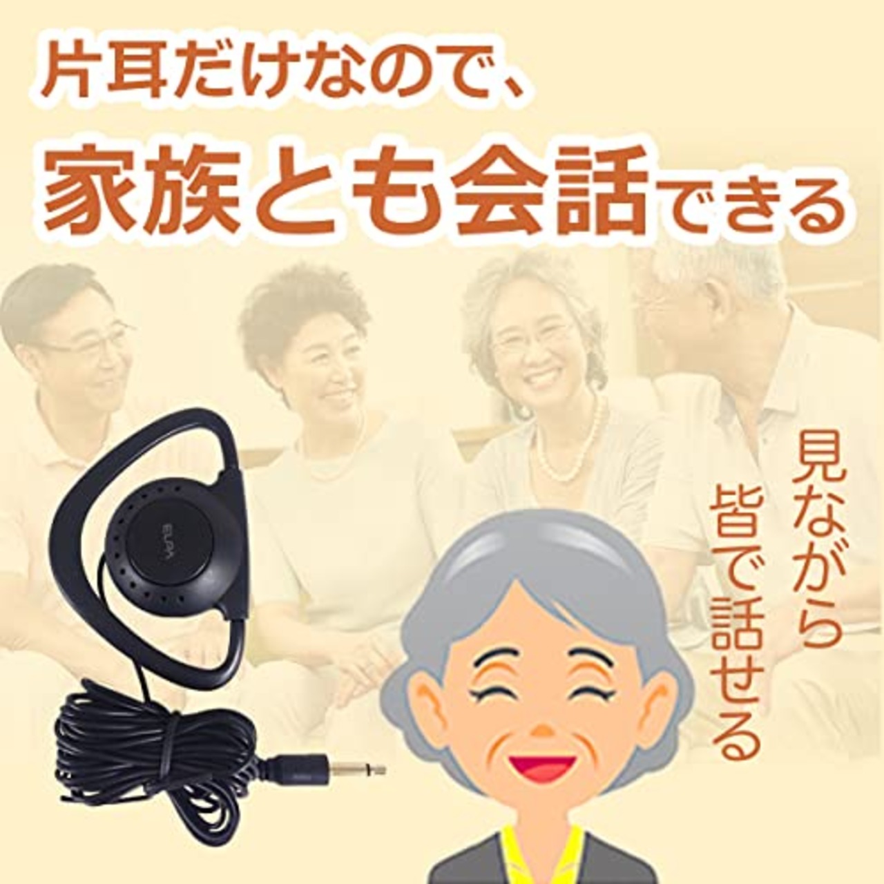 エルパ (ELPA) 耳掛イヤホン イヤホン 有線 3m ブラック RE-30(BK)