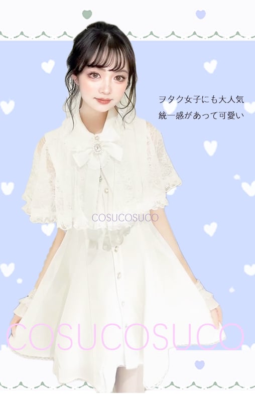 量産型地雷系 セットアップ 白 ♡ 新品 送料込み即購入ok ♡ ♡ 地雷系