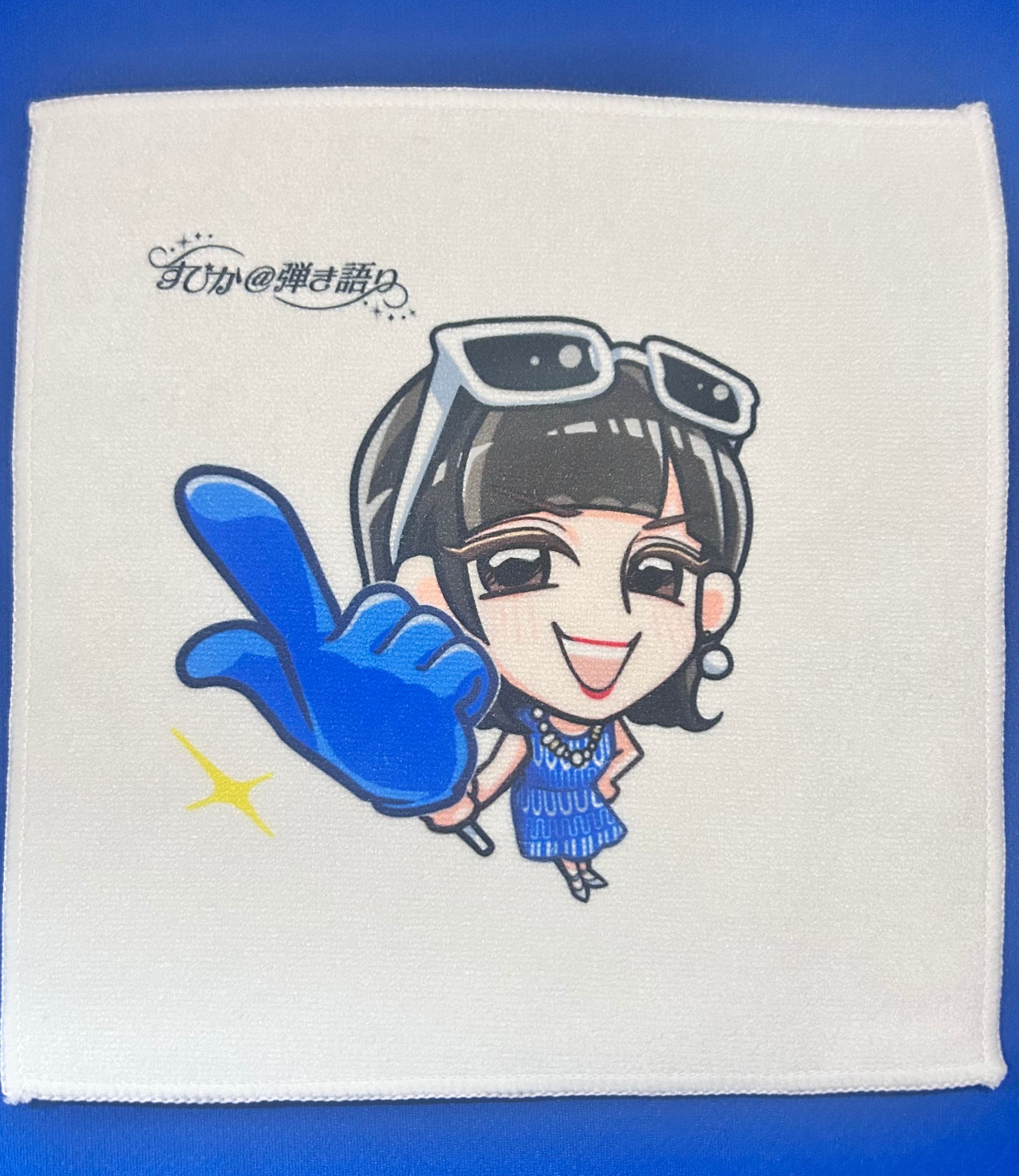 すぴかこれくしょん。