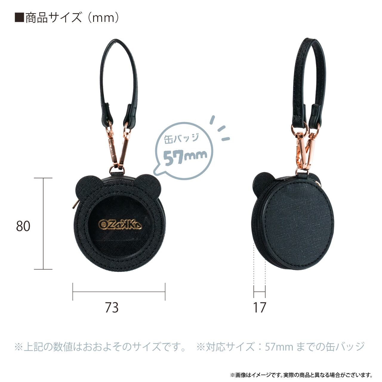 くまみみ缶バッジケース ピンクムース OKCS-SD-PM | OZaKKa（オザッカ