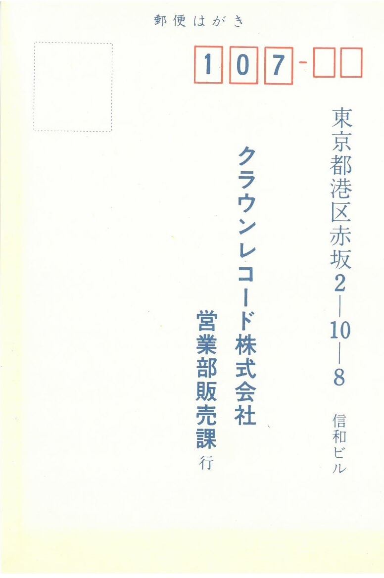 新製品情報も満載 GW-4028 イルカ 植物誌 LP レコード