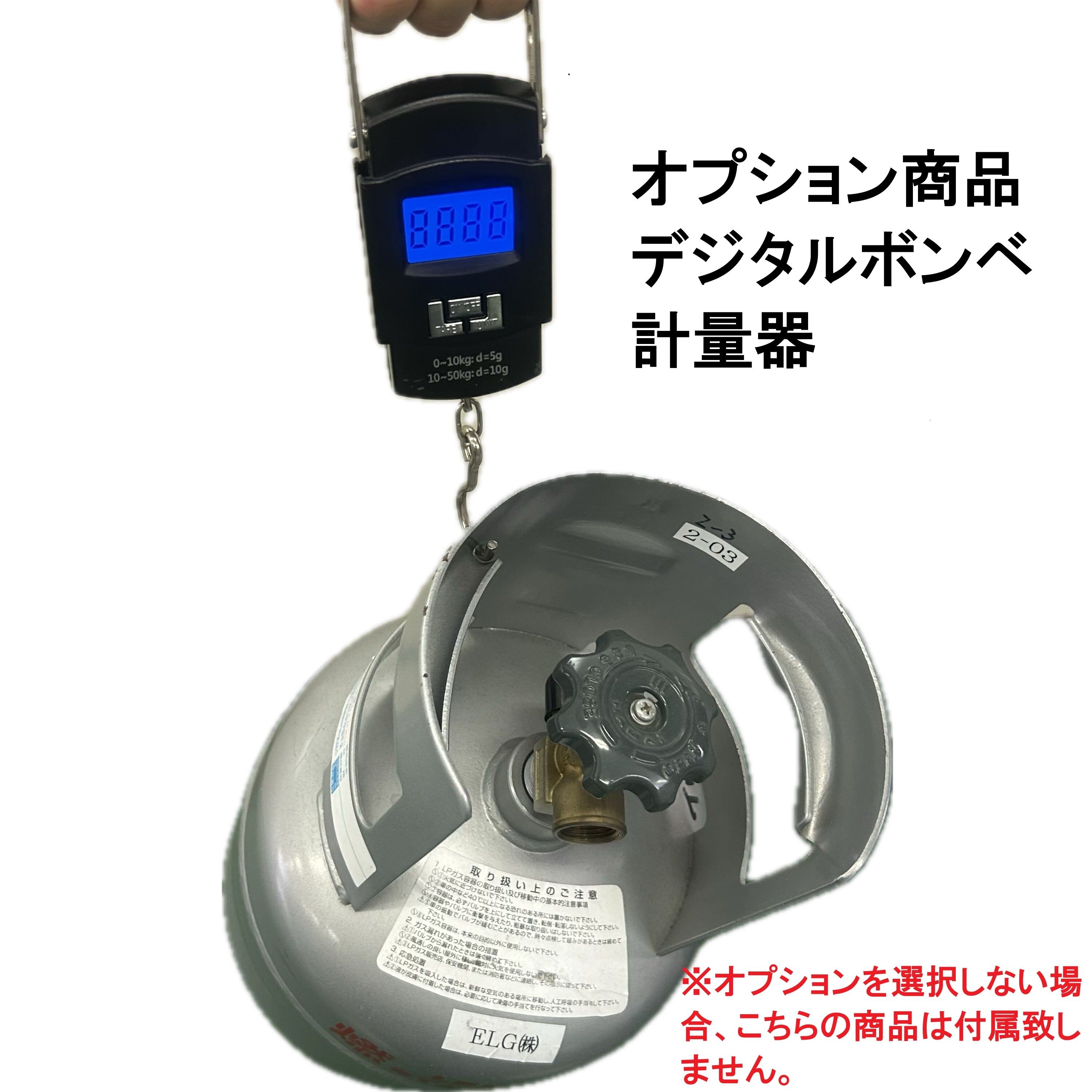 weberグリル購入者にオススメ】LPG(プロパンガス)ボンベ＆調整器セット