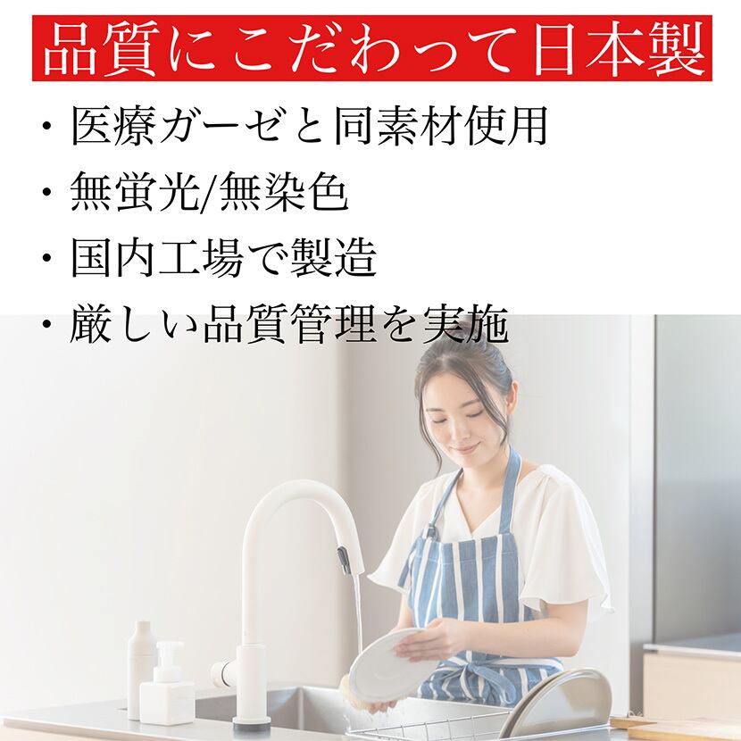 なでしこふきん 8枚重ね  38x40 3枚セット