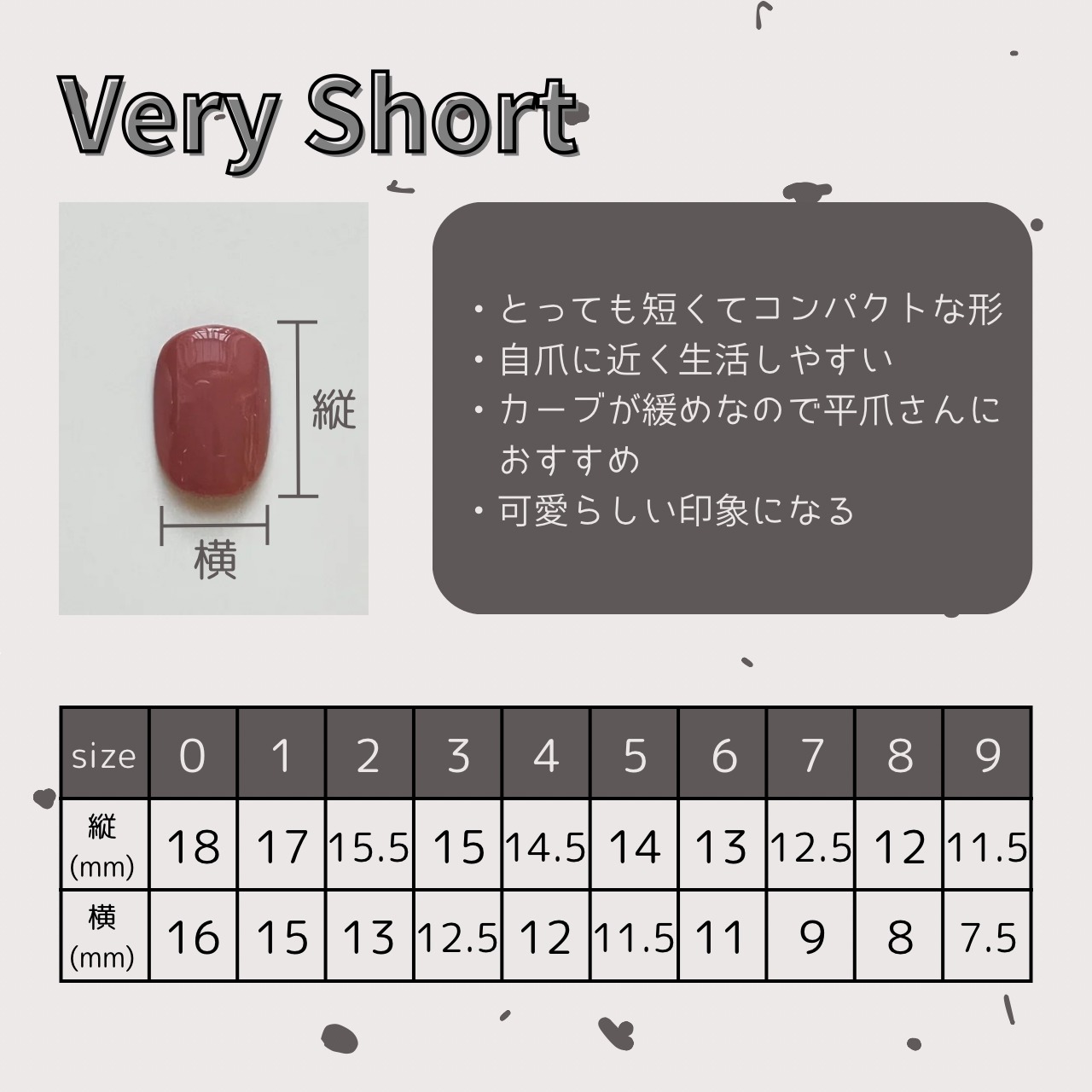 測定用ネイルチップ_000 | Mofflatte