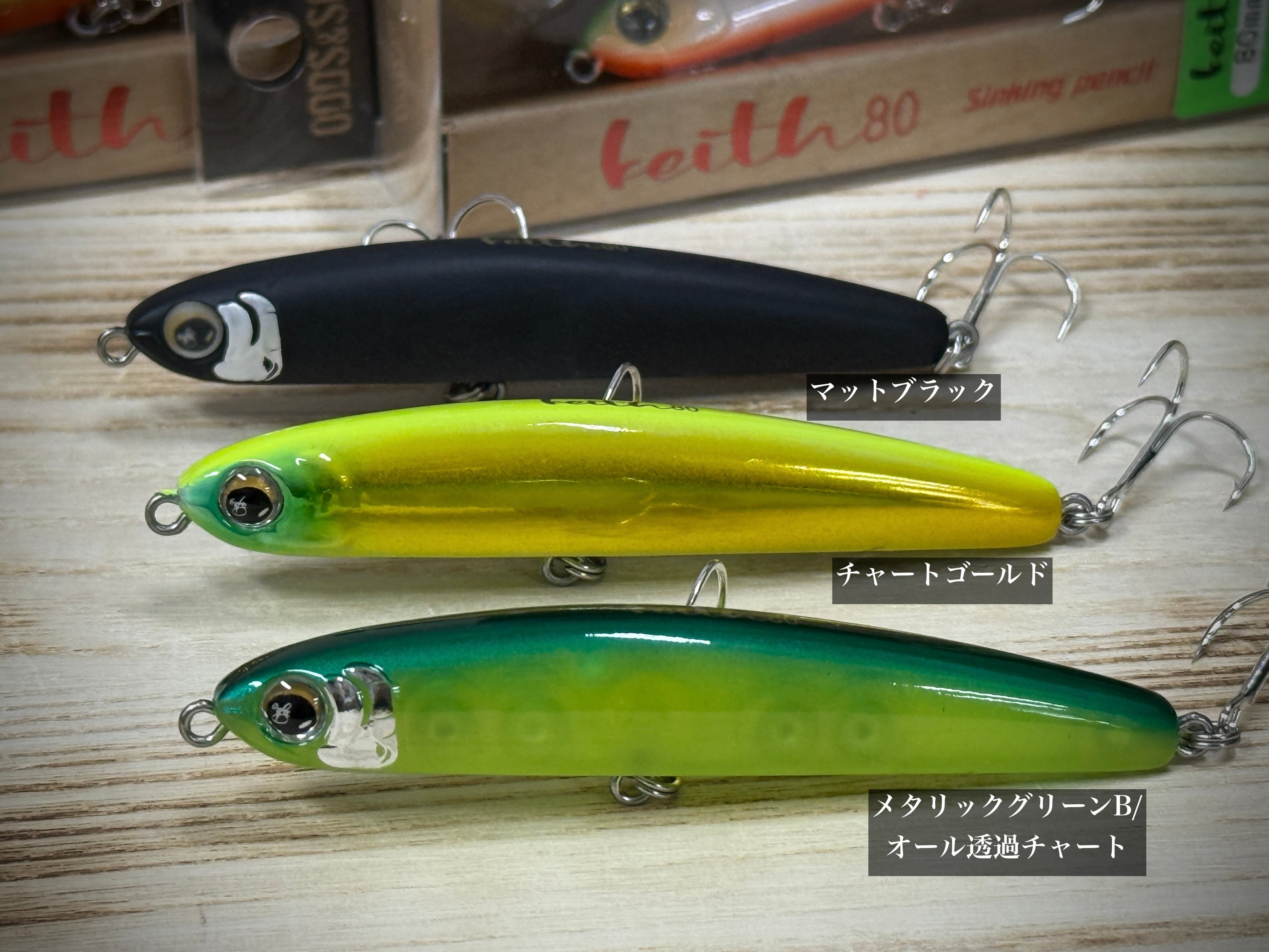 ssylabel オッズ&ソッズ keith80 キース80【2026年新色】 | Fishing