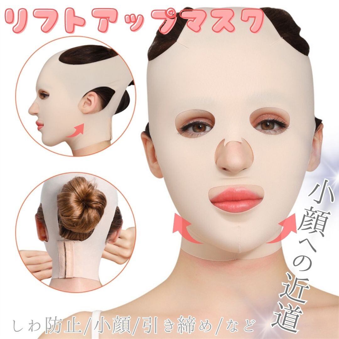 新品・未開封】メディリフト 美顔器 母の日 小顔効果 フェイス YA-MAN