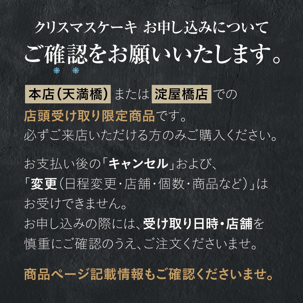ショコラ様 ご確認ページ もどら