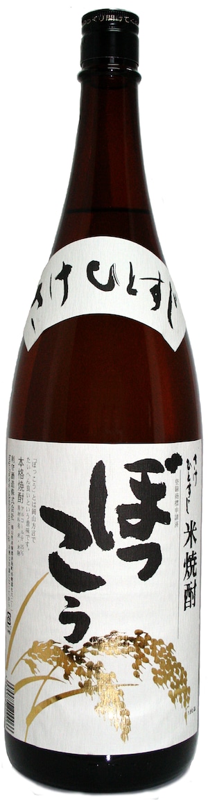 さけひとすじ　米焼酎　1800ml