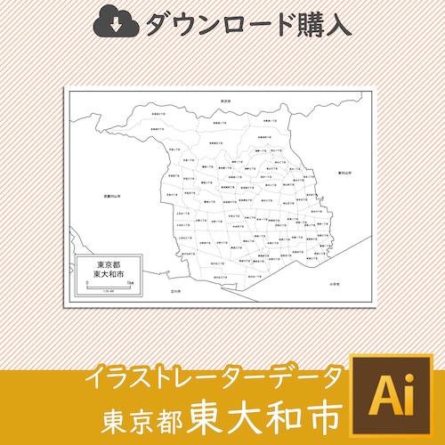 東京都東大和市の白地図データ