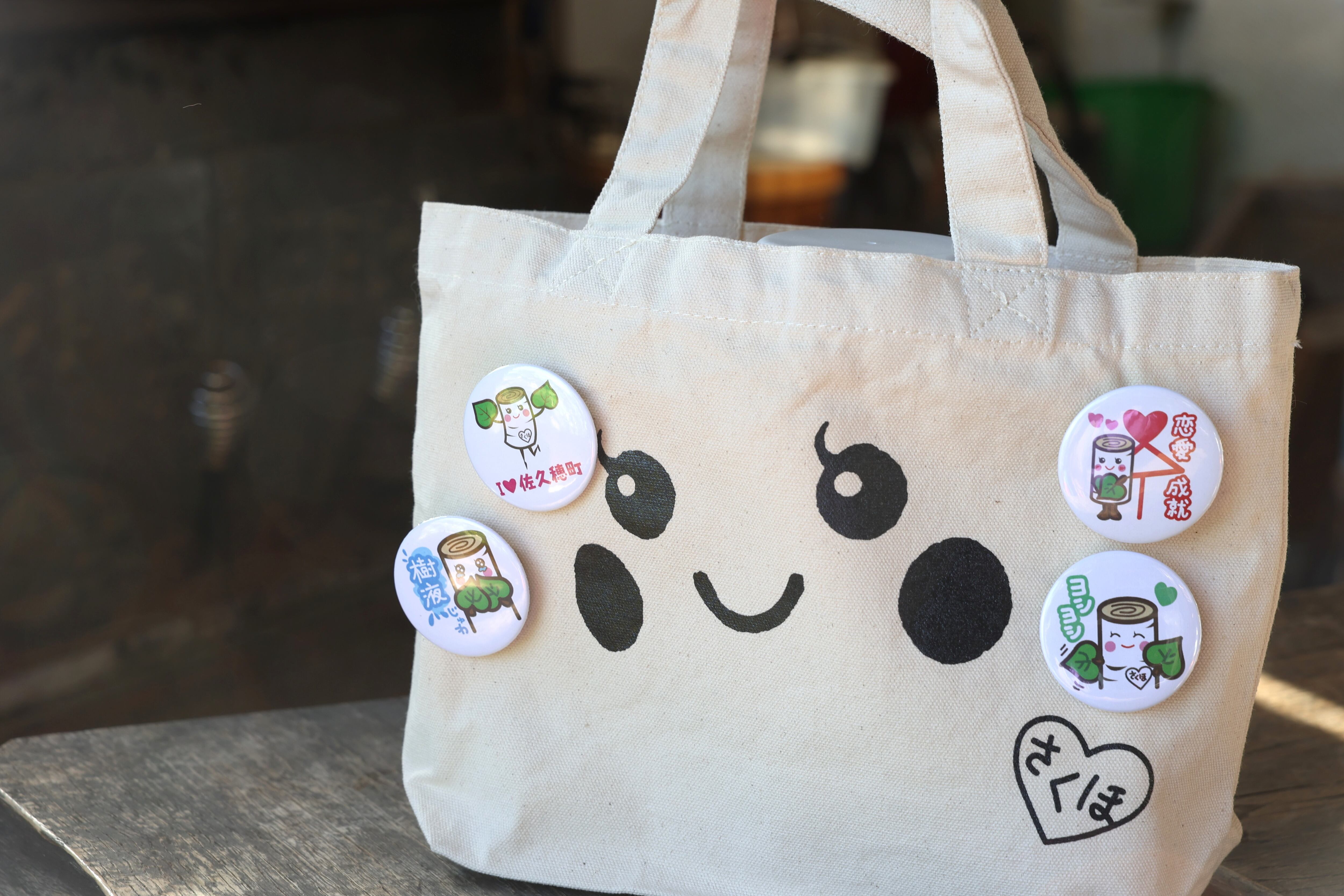 ヨシ 缶バッジ 2adf6b71dc795604be762e2d7b2797