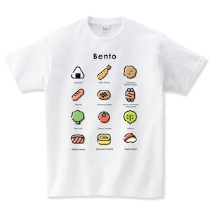 弁当 食べ物 Tシャツ メンズ レディース キッズ 子供服 半袖 大きいサイズ プレゼント ギフト