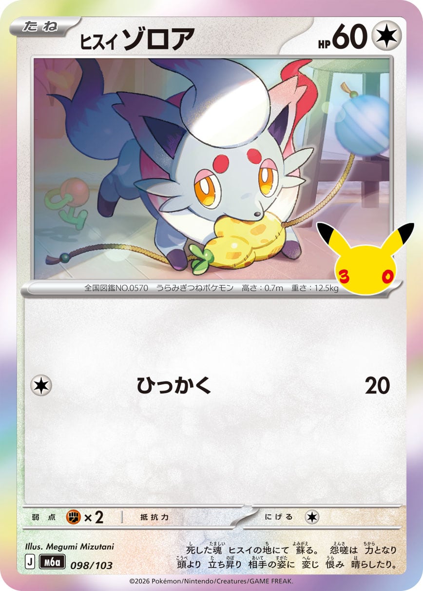 イーブイ CHR S8b 210/184 - | ポケモンカード専門店 Cobalt Cave イーブイ CHR S8b 210/184 - | ポケモンカード専門店 Cobalt Cave