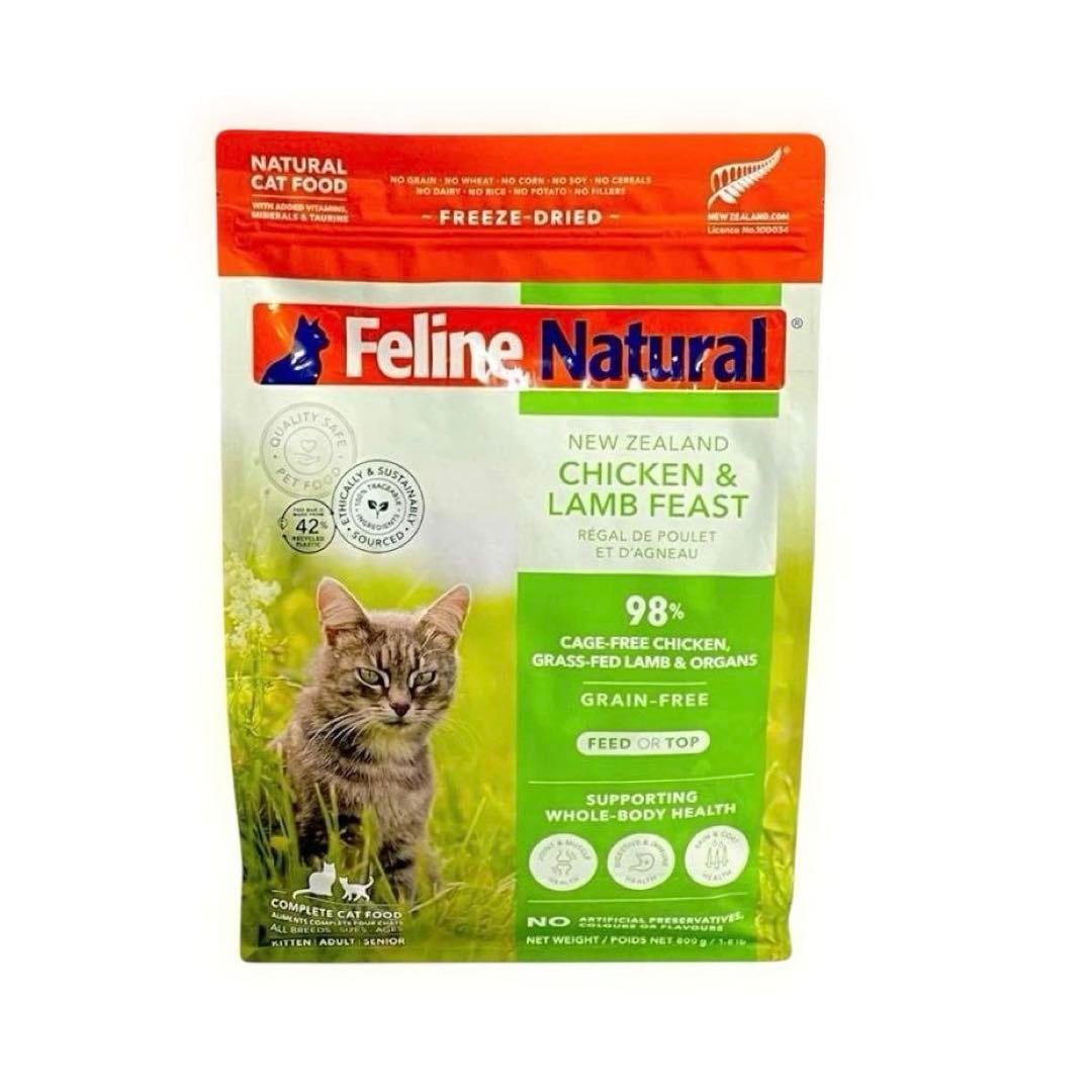 フィーラインナチュラル フリーズドライ キャットフード チキン&ラム 100g