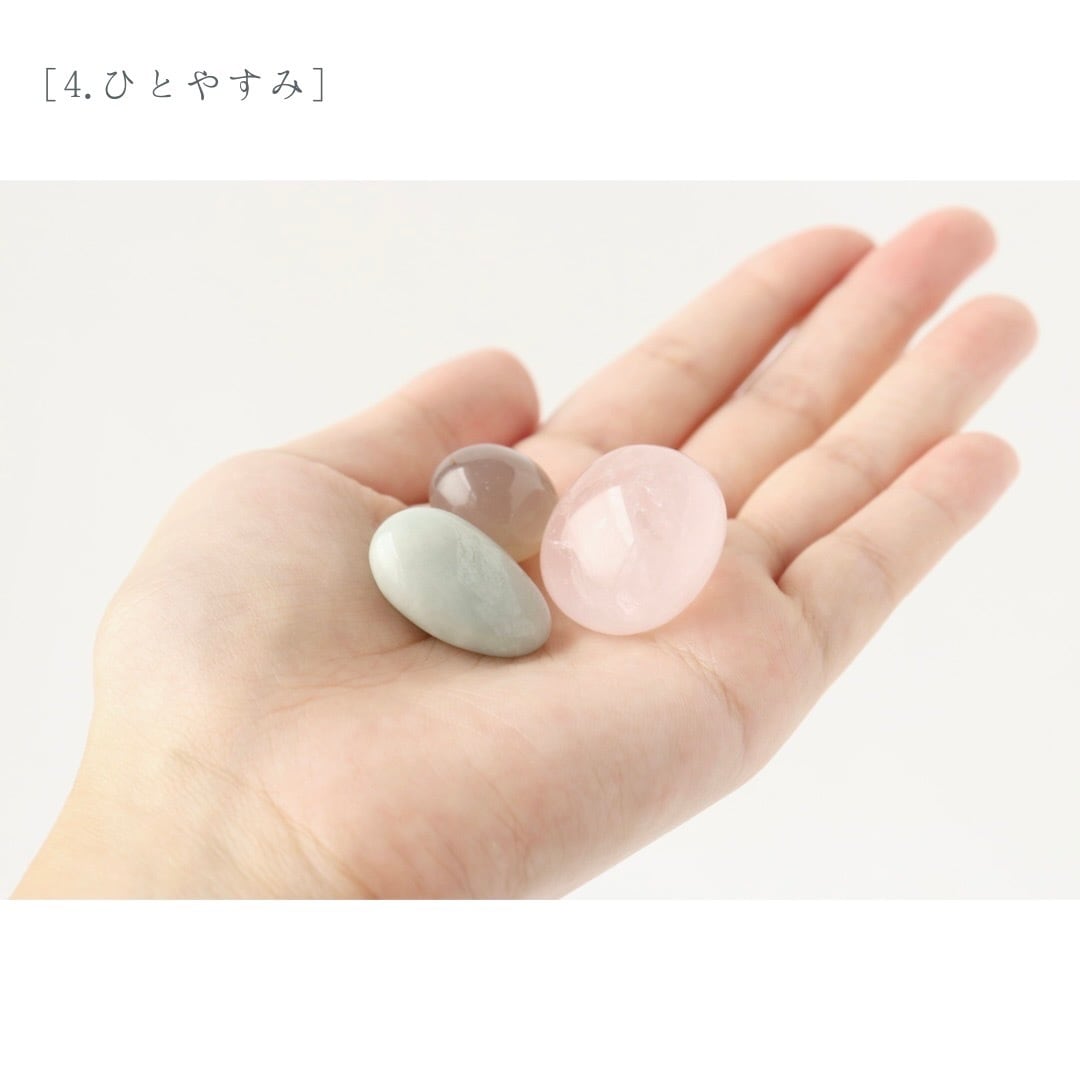 再販】木霊石 初めての石セット ｜全8種類｜タンブル3点入り | 木霊石