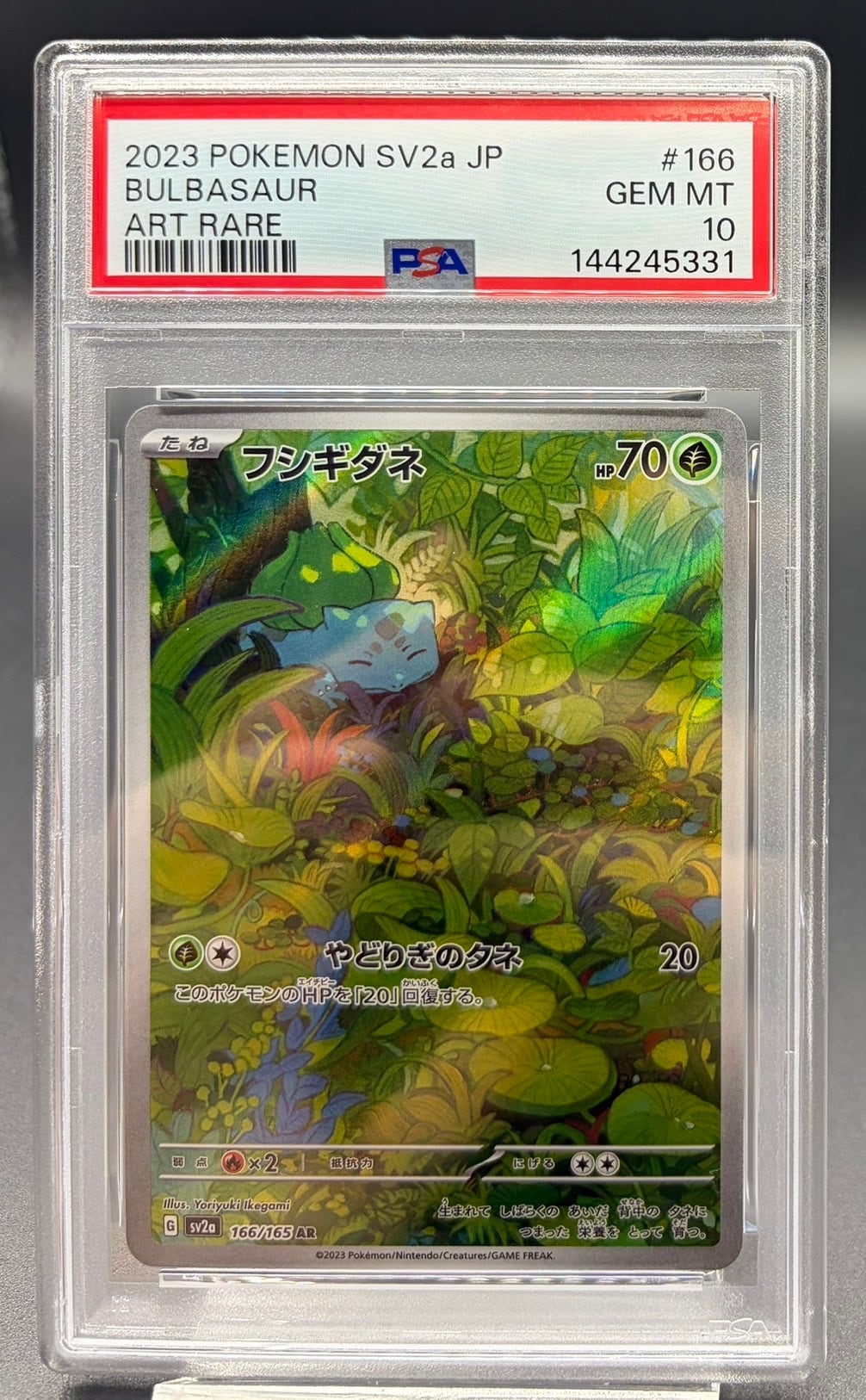 PSA10 名探偵ピカチュウ【P】{338/SM-P} | ワンピース・ポケモンカード