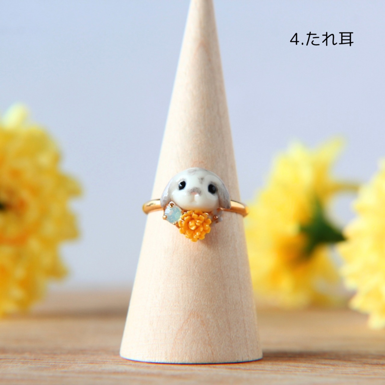 うさぎとたんぽぽリング