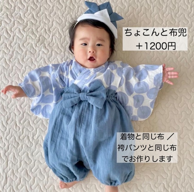 ふんわりガーゼのベビー袴［まる柄×ネイビー］