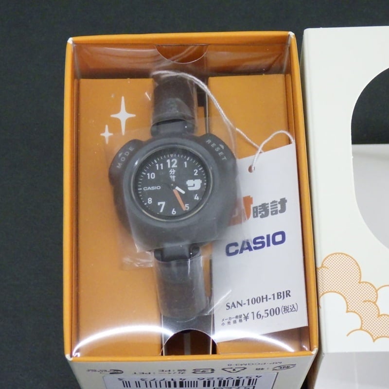 カシオ サ時計 SAN-100H-1BJR ブラック サウナ 腕時計 | 栗田時計店