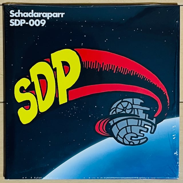 スチャダラパーレコード6枚セット　日本語ラップ　ヒップホップ c1c6a0ab2eb46e5f99b6c4a1d6c8a7