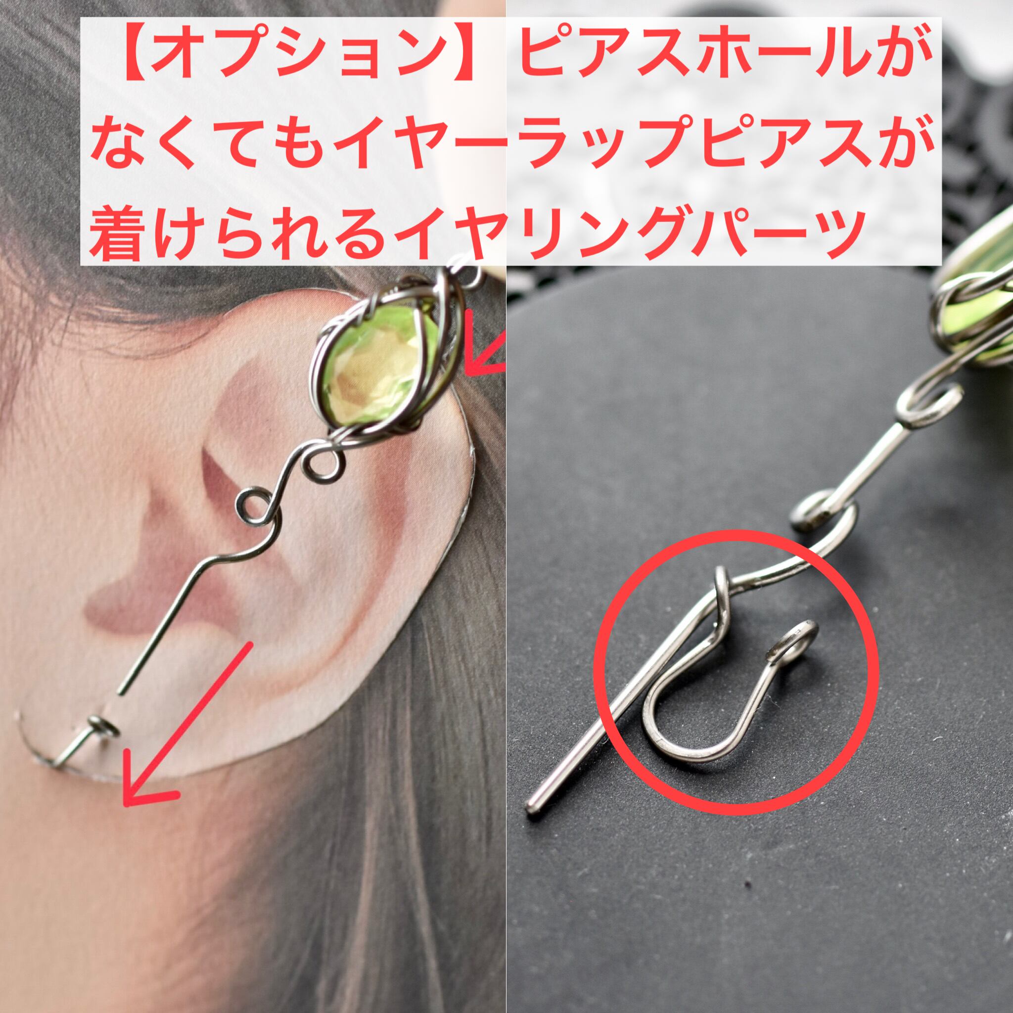 チェーン付き＊アイスブルーのイヤーラップピアス＊ヴィンテージガラス