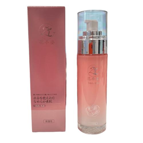 花本姿 うるおい乳液