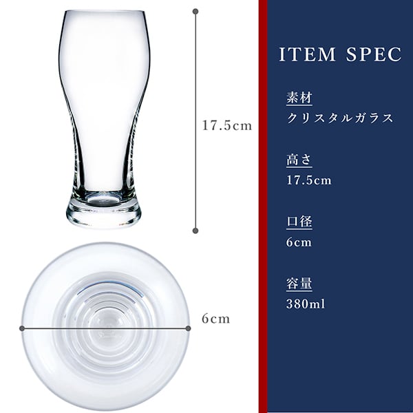 New BACCARAT バカラ オノロジー ビアタンブラー グラス 380ml ビール
