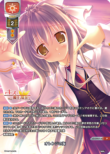 lycee リセサマポケ　加藤うみ　直筆サインPSA10 Lycee 加藤うみ 直筆サイン PSA10 lycee sp 夏の迷い子 加藤うみ