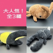 昆虫ぬいぐるみ 小(全3種)