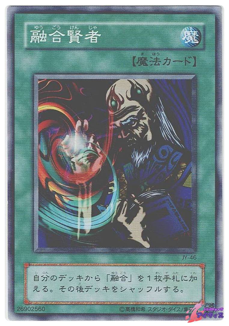 オーダーメイド 遊戯王 デッキ作成 注文ページ | PAY ID