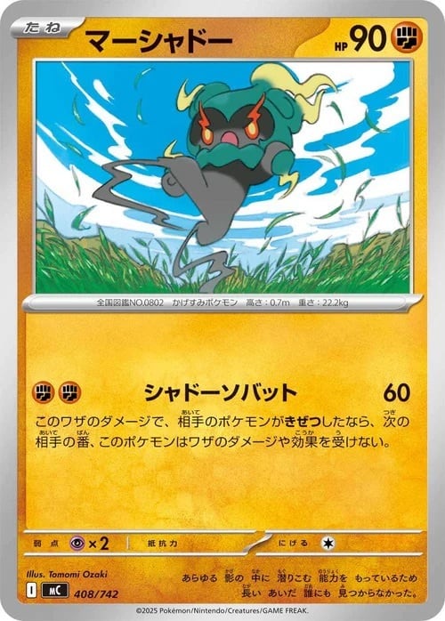 特価 グラードン AR SV3a 069/062 | ポケモンカード専門店 Cobalt Cave