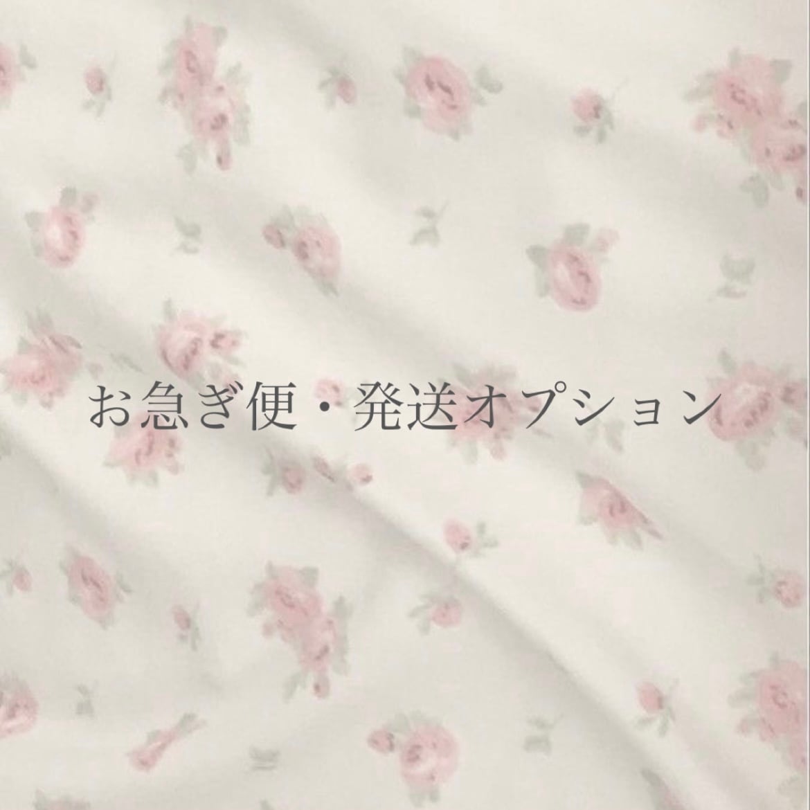 ALL ITEM | sisterirene