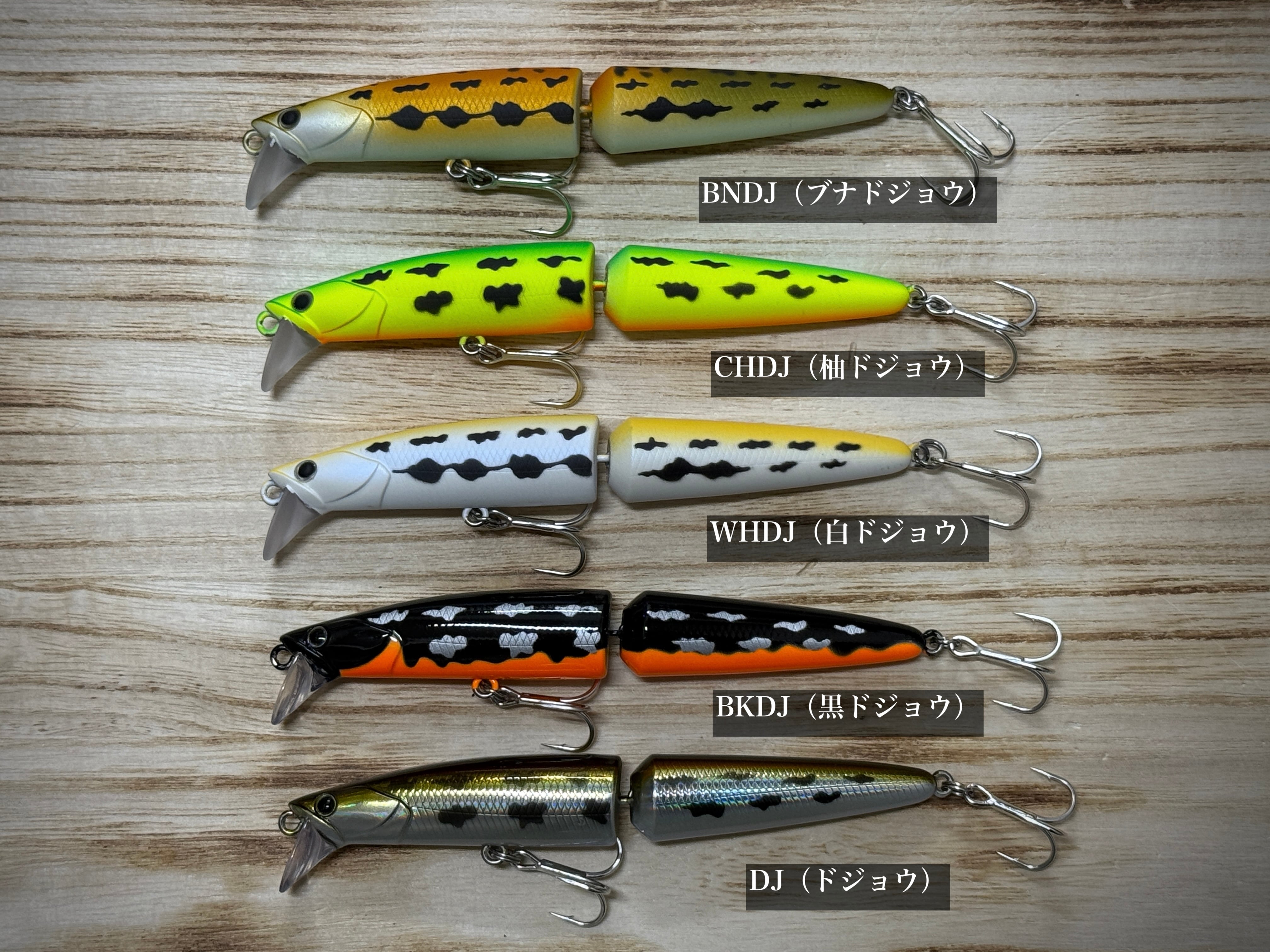 D-3 Custom Lure's Joint Dahlia 120S【NEWサイズ】 | Fishing Tackle