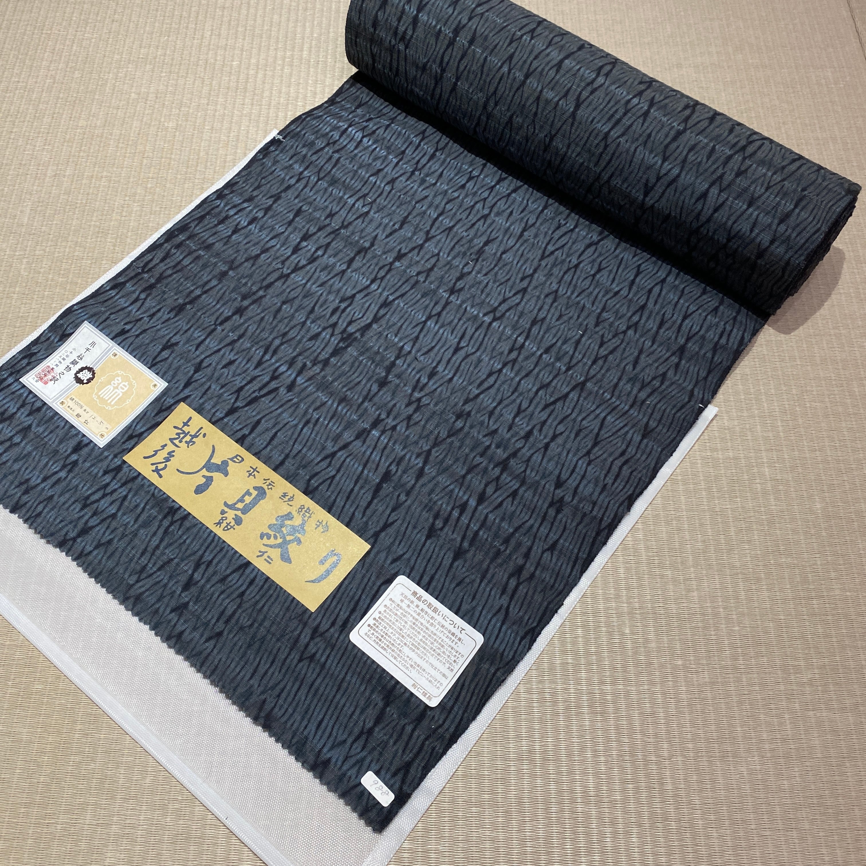 誂え品】片貝絞り ＊お仕立代込 | きもののここち 透佳