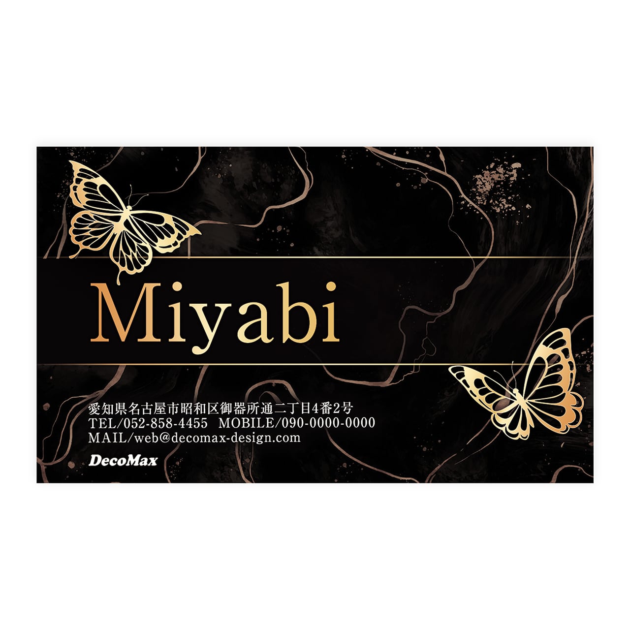 デザイン名刺559