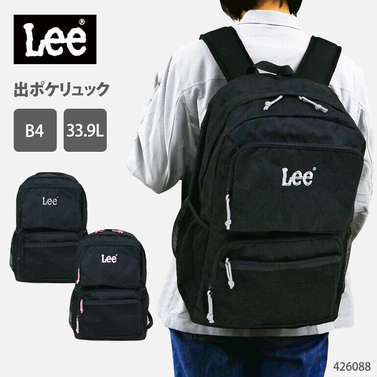 LWA99004-8 F Leeリュックサック ネイビー F LWA990048F Lee×ボンマックスLWA99004 リュックサック リー Lee