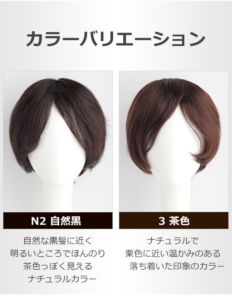 らいぞう様☆気品人毛100% ショートwig ウィッグBZ20 終わる らいぞう様☆気品人毛100% ショートwig ウィッグBZ20 終わる