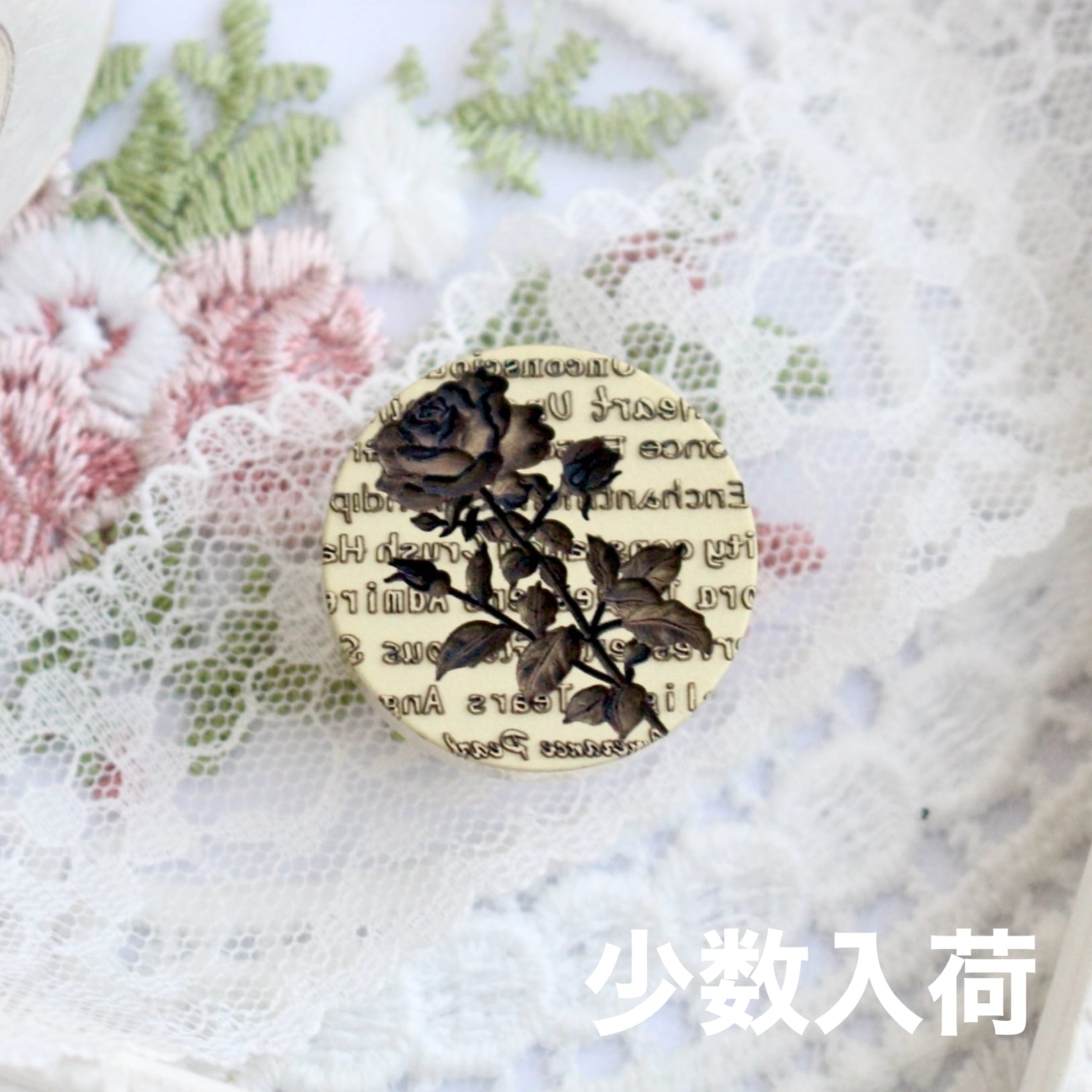 【SELECT】Wax Seal Stamp│小数入荷_Rose Letter