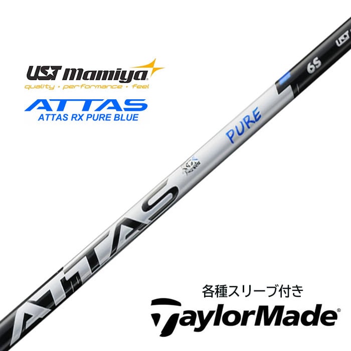 YouTube特別仕様！ APEX UW×26 VENTUS TR BLUE エーペックスユー