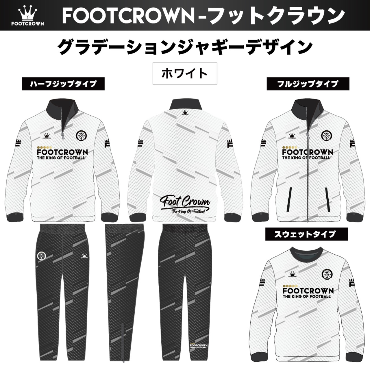 昇華ジャージ上下セット "グラデーションジャギーデザイン" セットアップ 選べるジップタイプ  120~4XL対応 春夏用 秋冬用 - 7