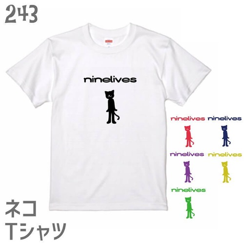 ネコTシャツ＃4　「ninelives Aタイプ」