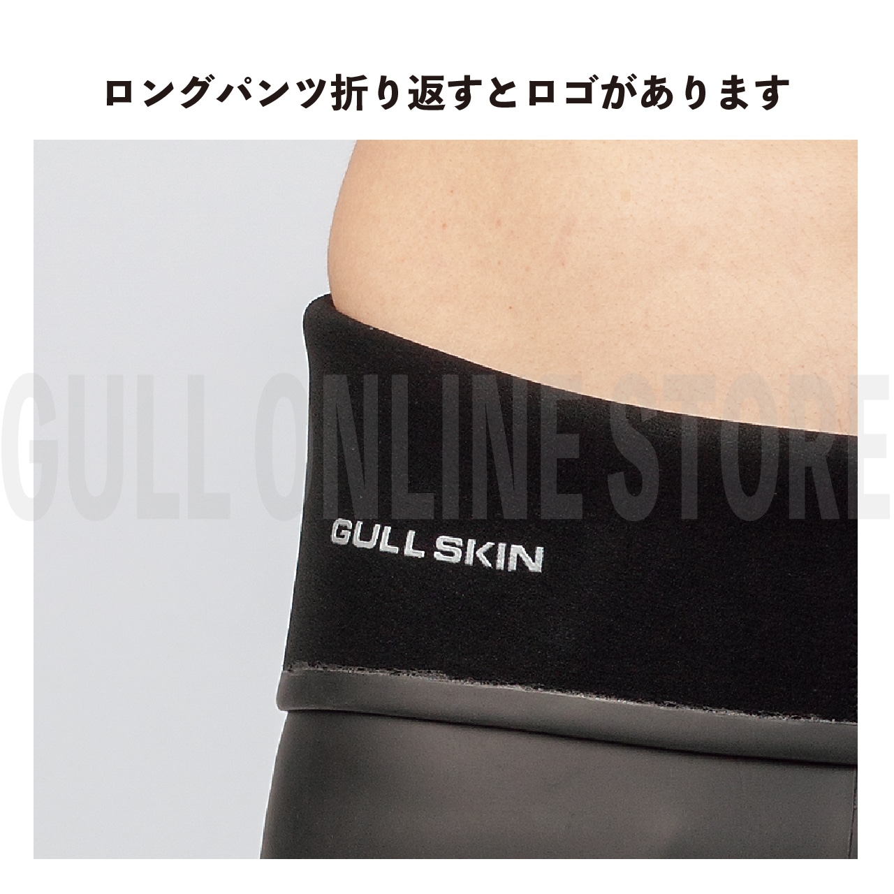 3mmアプネアフードジャケット＆ロングパンツ メンズ GULL SKIN ウエットスーツ