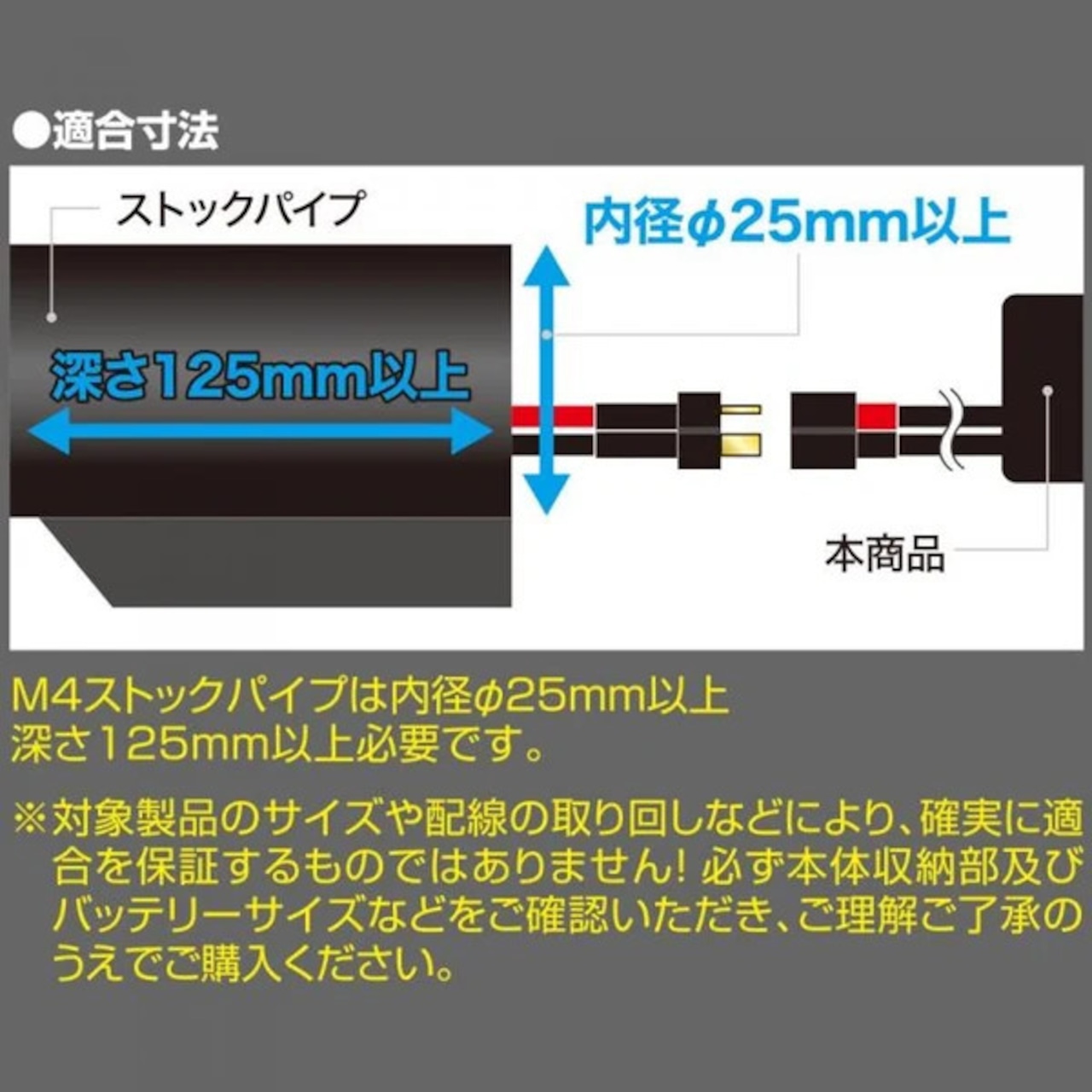 【GIGA TEC / ギガテック】EVOリポバッテリー 7.4V/1200mAh ベクター&ストックパイプイン(T型コネクター)