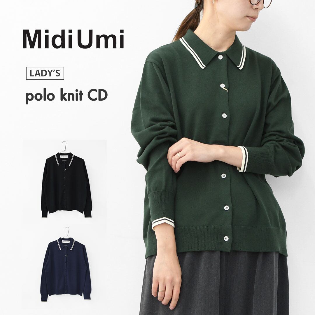 MidiUmi [ミディウミ] polo knit CD [3-729919] ポロニットCD・ワイド