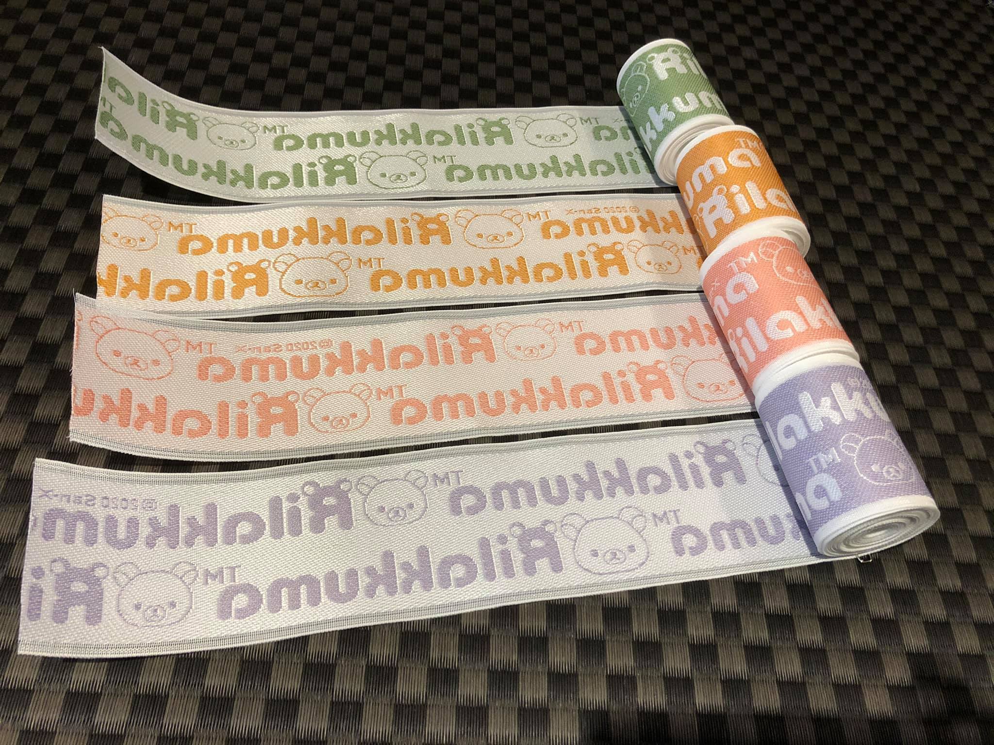 ハンドメイド用 リラックマ畳縁 リラックマロゴ | Dogs & Cats Pad