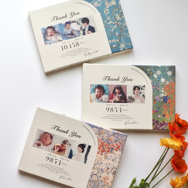 子育て感謝状｜art｜キャンバス｜両親贈呈品