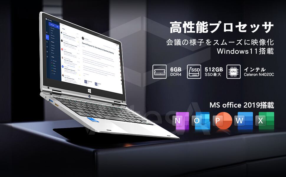 オフィス付 HP EliteBook i5 8 Gen SSD 初心者 リモート