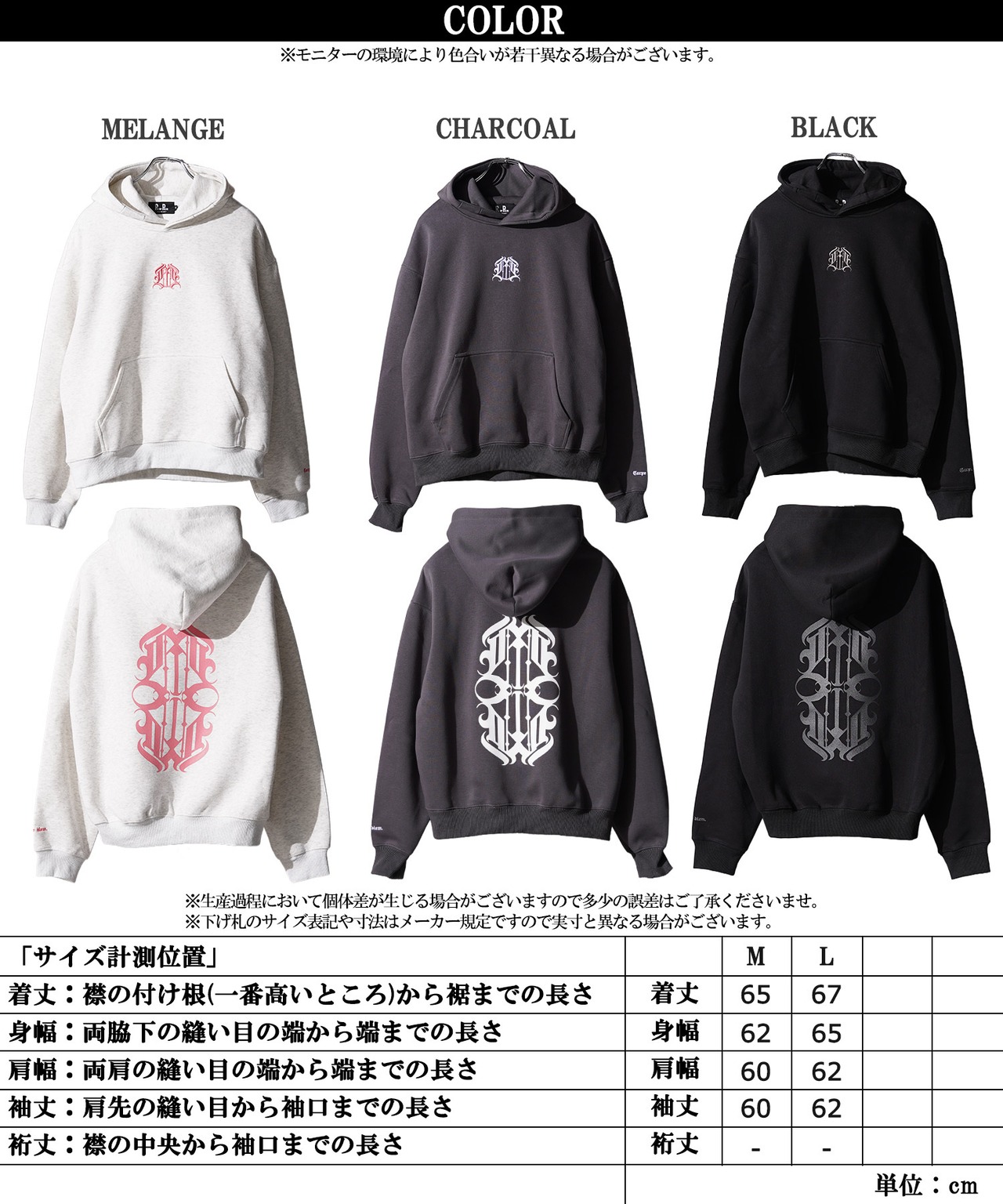 ◆R エンブレム フーディー◆RP-25102