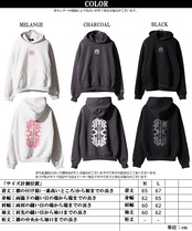 ◆R エンブレム フーディー◆RP-25102