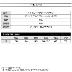 レイヤード風 リブニット 長袖 レディース 春秋 韓国 ニット トップス きれいめ 大人 カジュアル シンプル 配色 Uネック リブトップス 着回し インナー 大人可愛い 大人女子